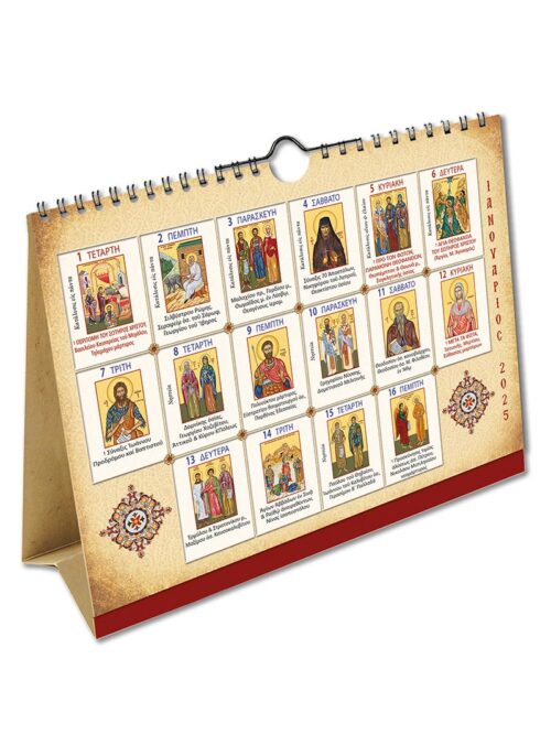 2025 10-day Table & Wall Calendar Jesus Christ, Orthodox Greek Calendar with daily Feast days of Saints Synaxari religious gift home decor - TheHolyArt