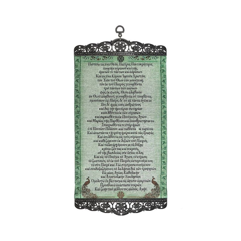 The Nicene Creed Greek Orthodox woven tapestry wall hanging - TheHolyArt