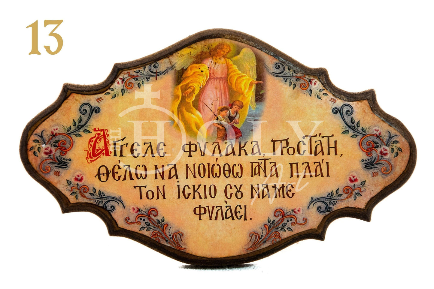 Custom Jesus Christ Virgin Mary icon, Byzantine art wall hanging, Christian saying Handmade Greek Orthodox icon wood plaque, religious decor - TheHolyArt