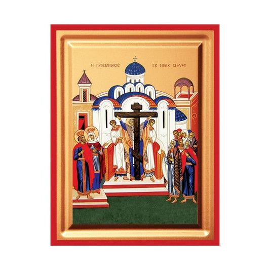 Veneration of the Holy Cross Serigraphy Icon, Handmade Greek Orthodox, Byzantine art wall hanging on carved wood, religious decor