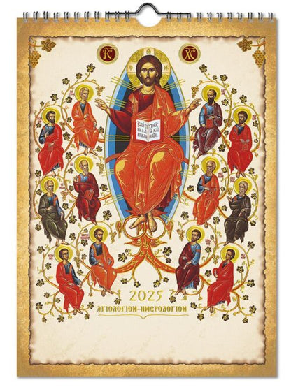 2025 30-day Wall Calendar Jesus Christ, Saints Feast days Apolytikio Orthodox Greek Calendar Embossed Gold print religious gift wall decor - TheHolyArt