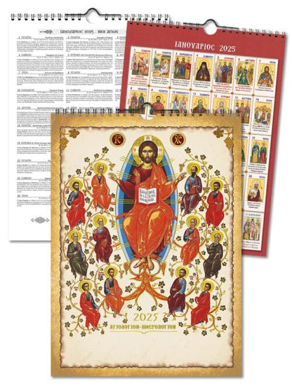 2025 30-day Wall Calendar Jesus Christ, Saints Feast days Apolytikio Orthodox Greek Calendar Embossed Gold print religious gift wall decor - TheHolyArt