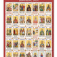 2025 30-day Wall Calendar Jesus Christ, Saints Feast days Apolytikio Orthodox Greek Calendar Embossed Gold print religious gift wall decor (Copy) TheHolyArt