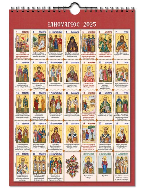 2025 30-day Wall Calendar Jesus Christ, Saints Feast days Apolytikio Orthodox Greek Calendar Embossed Gold print religious gift wall decor (Copy) TheHolyArt