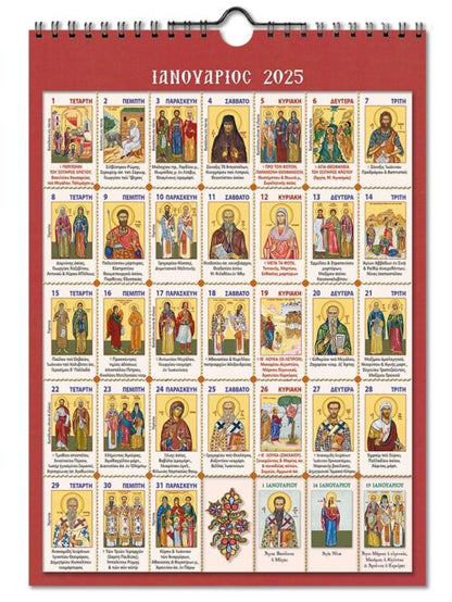2025 30-day Wall Calendar Jesus Christ, Saints Feast days Apolytikio Orthodox Greek Calendar Embossed Gold print religious gift wall decor - TheHolyArt