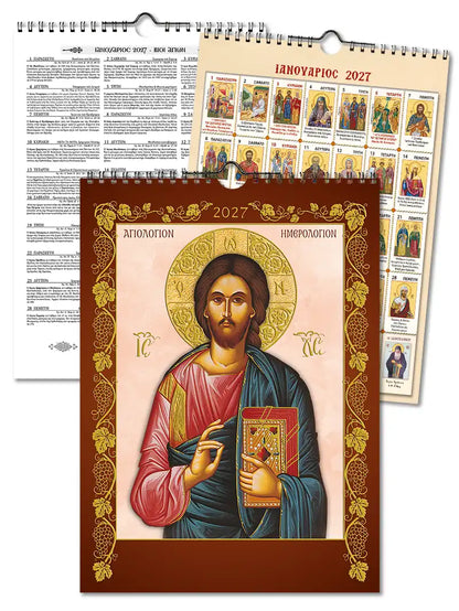 Orthodox 2027 monthly wall calendar – cover and sheets | TheHolyArt