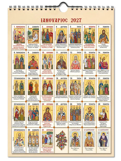 Orthodox 2027 monthly wall calendar – January sheet with saint icons | TheHolyArt
