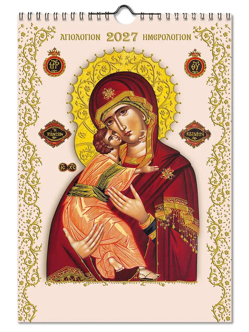Orthodox Calendar of Saints 2027 bi-weekly wall calendar in Greek – Virgin Mary cover | TheHolyArt