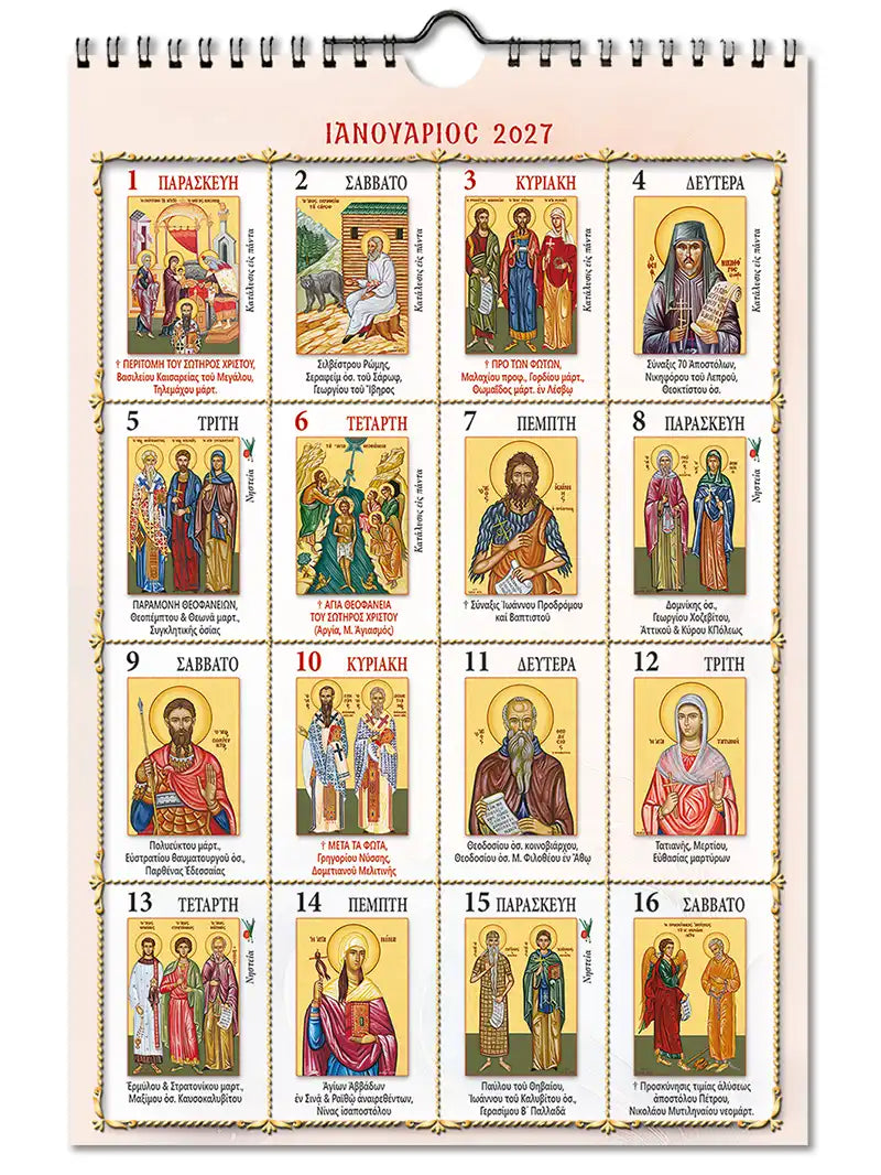 Orthodox 2027 bi-weekly wall calendar – sheet with saint icons | TheHolyArt