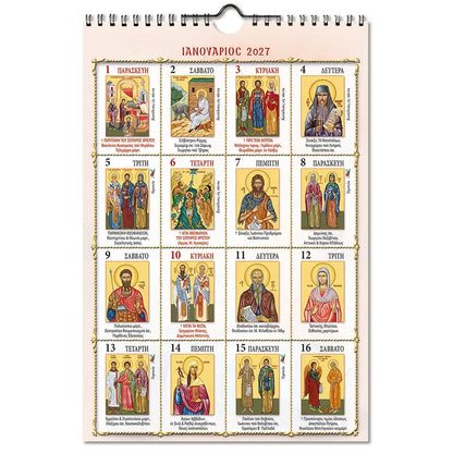 Orthodox 2027 bi-weekly wall calendar – sheet with saint icons | TheHolyArt