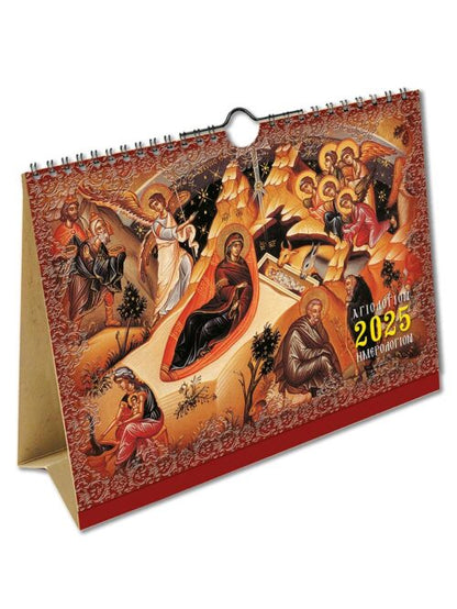 2025 10-day Table & Wall Calendar Jesus Christ, Orthodox Greek Calendar with daily Feast days of Saints Synaxari religious gift home decor - TheHolyArt