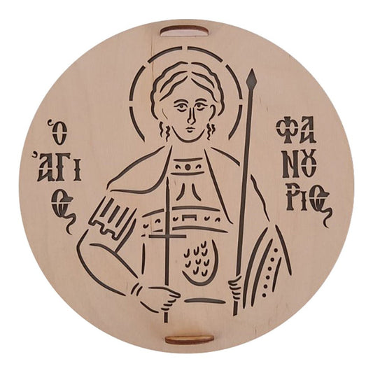 Saint Fanourios hand carved wooden Greek Orthodox kollyva seal - TheHolyArt