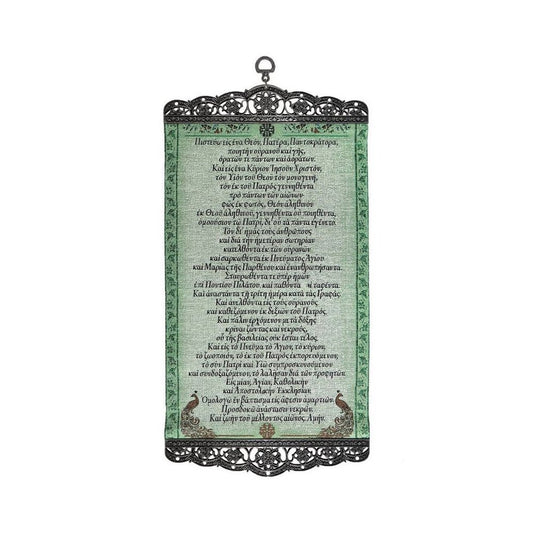 The Nicene Creed Greek Orthodox woven tapestry wall hanging - TheHolyArt
