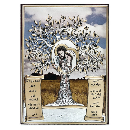 Tree of Life with the Holy Family Icon - TheHolyArt