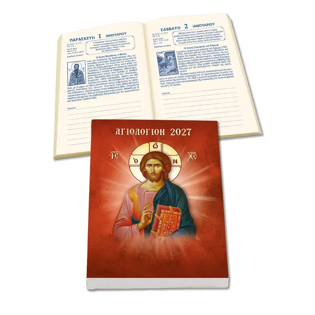 Lives of the Saints 2027 pocket calendar – daily pages | TheHolyArt