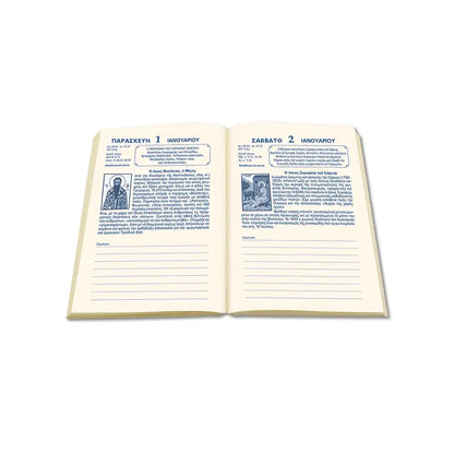 Lives of the Saints 2027 pocket calendar – inside page | TheHolyArt