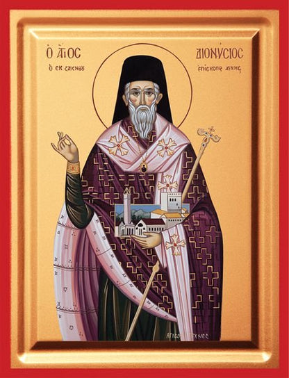 Saint Dionysios - detail (carved wood)