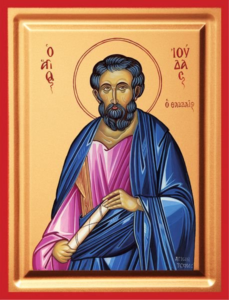 Saint Jude Thaddeus - detail (carved wood)