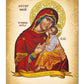 2025 15-day Wall Calendar Virgin Mary, Panagia Orthodox Greek Calendar w/ Embossed Gold print icon, Theotokos religious gift wall decor (Copy) TheHolyArt