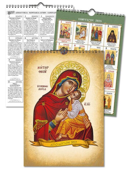 2025 15-day Wall Calendar Virgin Mary, Panagia Orthodox Greek Calendar w/ Embossed Gold print icon, Theotokos religious gift wall decor - TheHolyArt