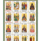 2025 15-day Wall Calendar Virgin Mary, Panagia Orthodox Greek Calendar w/ Embossed Gold print icon, Theotokos religious gift wall decor (Copy) TheHolyArt