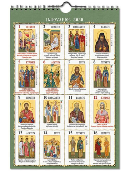 2025 15-day Wall Calendar Virgin Mary, Panagia Orthodox Greek Calendar w/ Embossed Gold print icon, Theotokos religious gift wall decor - TheHolyArt