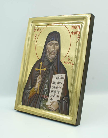 Saint Nikephoros the Leper handmade Greek Orthodox serigraphy icon on engraved wood - TheHolyArt