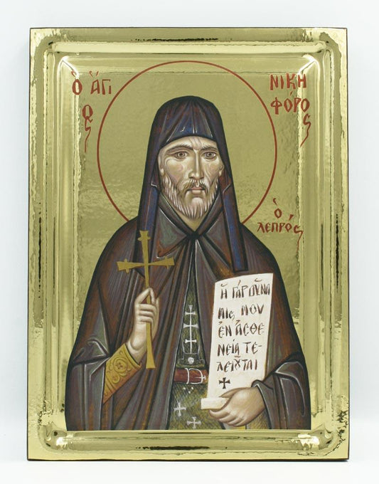 Saint Nikephoros the Leper handmade Greek Orthodox serigraphy icon on engraved wood - TheHolyArt