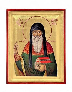 Saint Arsenios the Cappadocian Serigraphy Icon - Engraved Wood