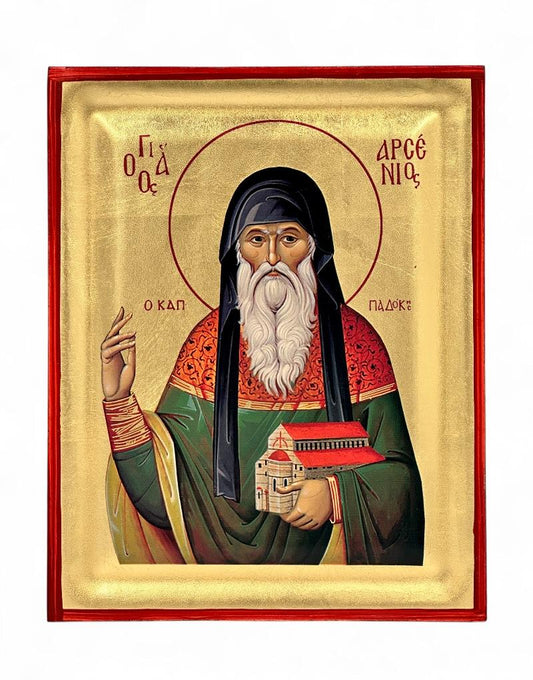 Saint Arsenios the Cappadocian Serigraphy Icon - Engraved Wood