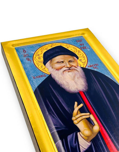 Saint Porphyrios Kafsokalyvitis handmade Greek Orthodox serigraphy icon on engraved wood - TheHolyArt