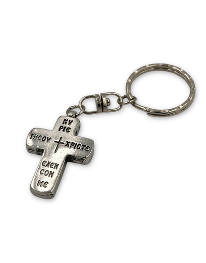 Cross keychain with crucifix engraved Lord Jesus Christ have mercy on me