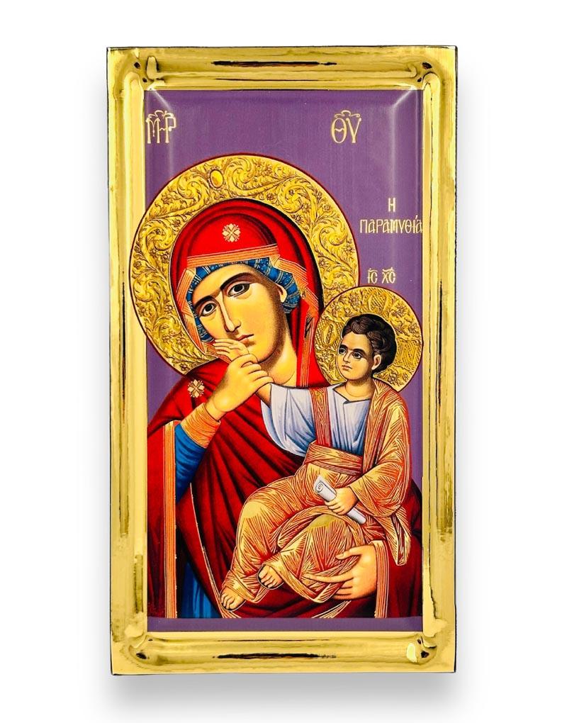 Virgin Mary Paramythia handmade Greek Orthodox serigraphy icon on engraved wood - TheHolyArt