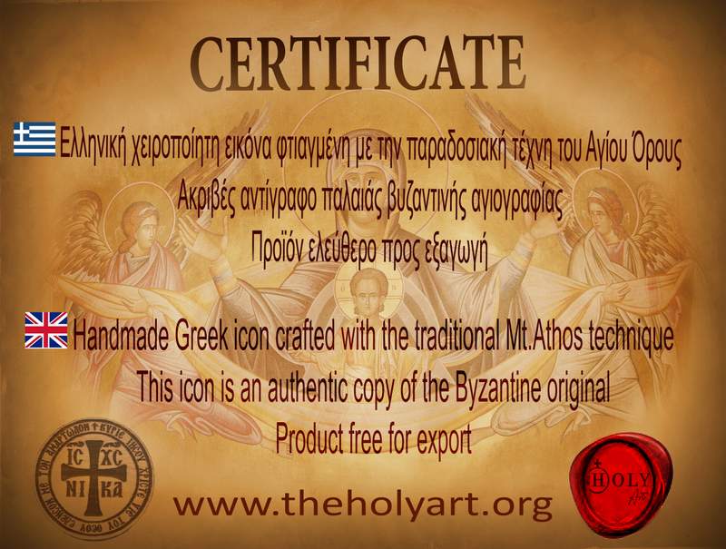 Prophet Elijah - certificate of authenticity