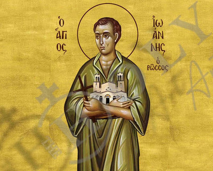 Saint John The Russian icon, Handmade Greek Orthodox icon St John, Byzantine art wall hanging on wood plaque icon, religious decor (smooth) - TheHolyArt