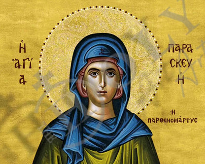 Saint Paraskevi icon, Handmade Greek Orthodox icon of St Paraskevi of Rome, Byzantine art wall hanging icon plaque, religious decor gift (smooth) - TheHolyArt