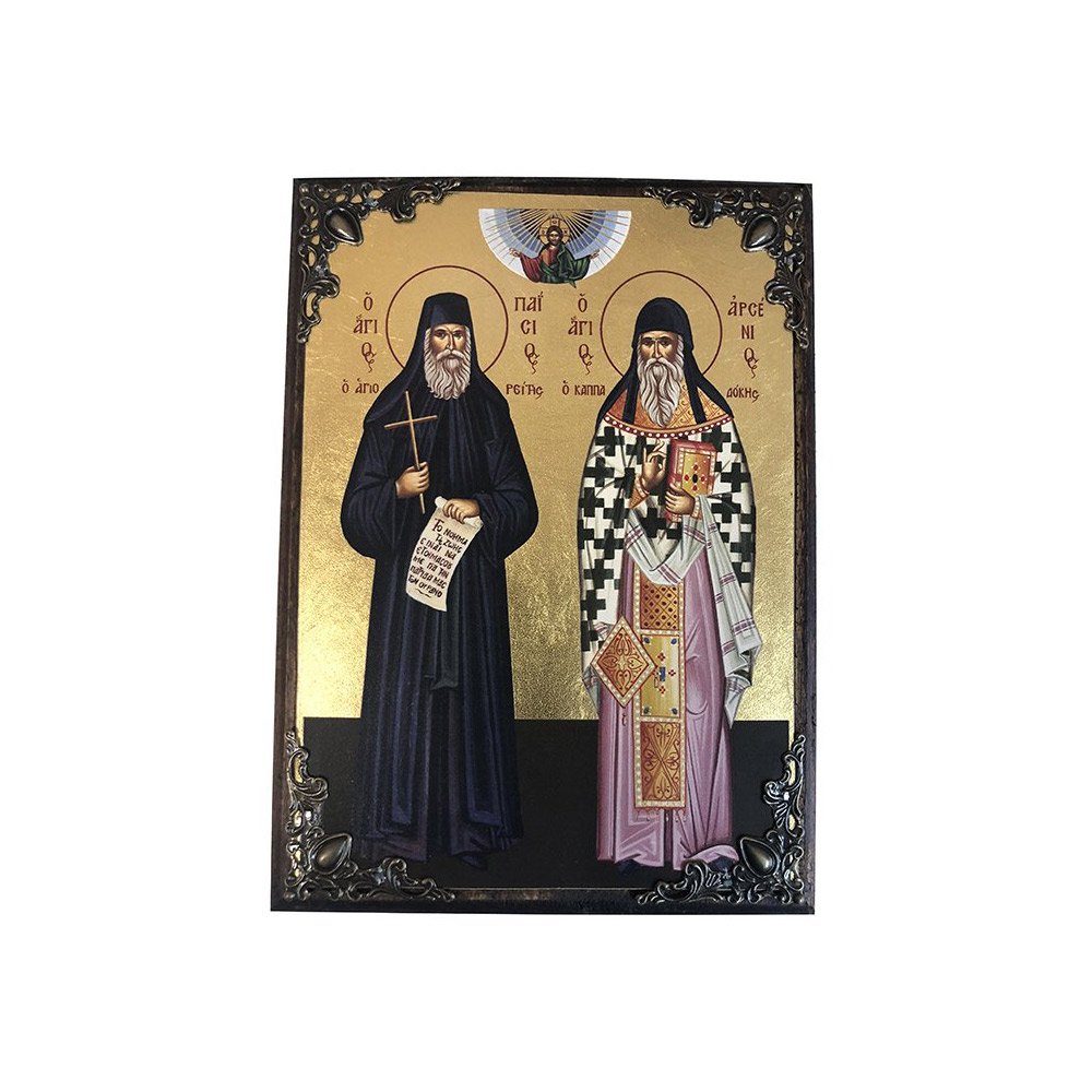 Saint Paisios and Saint Arsenios Greek Orthodox serigraphy icon on wood with metal corners - TheHolyArt