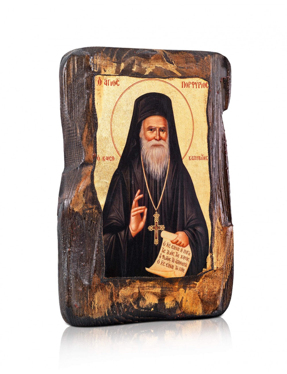 Saint Porphyrios Kafsokalyvitis Icon - TheHolyArt