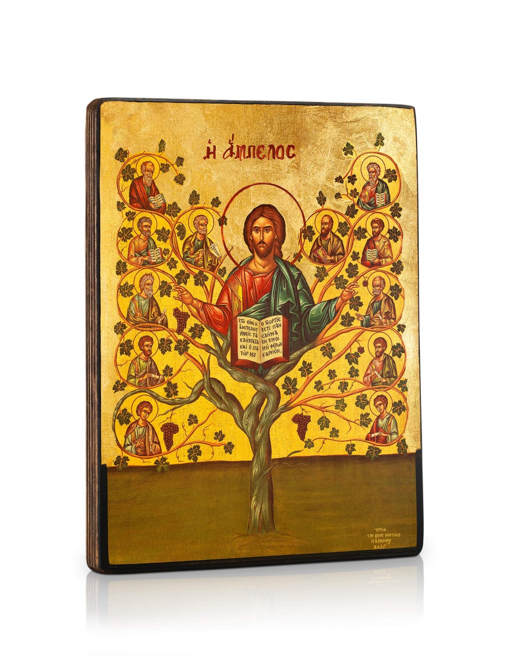 Christ the True Vine Icon - TheHolyArt