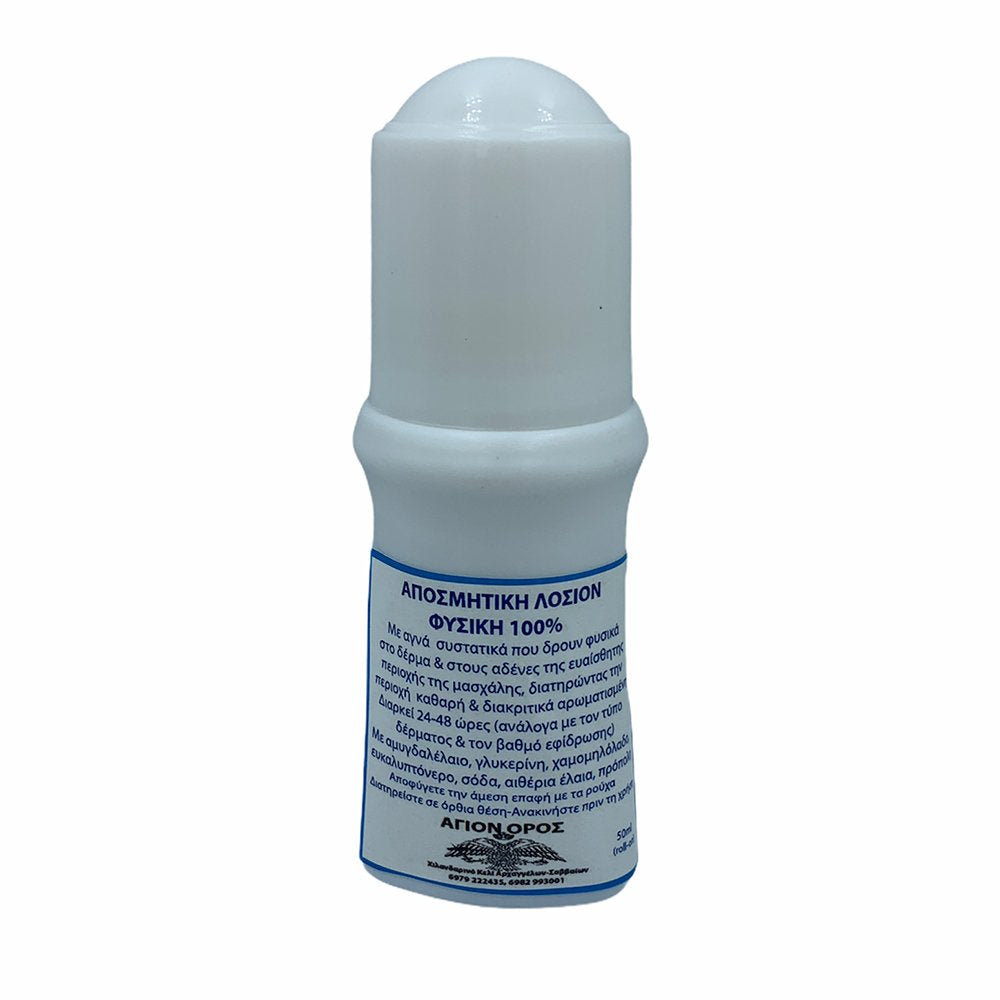 Mount Athos natural roll-on deodorant lotion 50ml