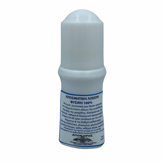 Mount Athos natural roll-on deodorant lotion 50ml