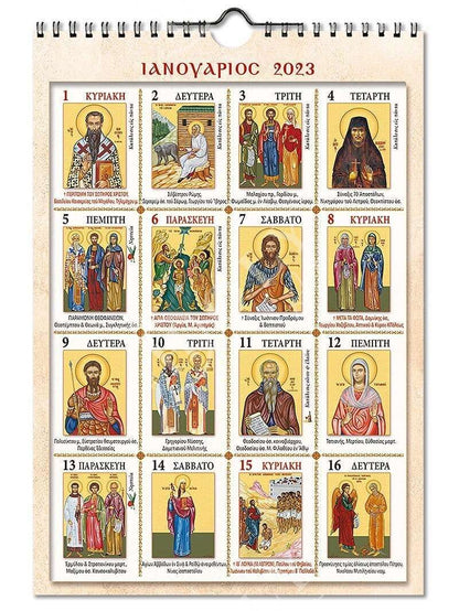 2023 15-day Wall Calendar Virgin Mary, Panagia Orthodox Greek Calendar w/ Embossed Gold print icon, Theotokos religious gift wall decor - TheHolyArt