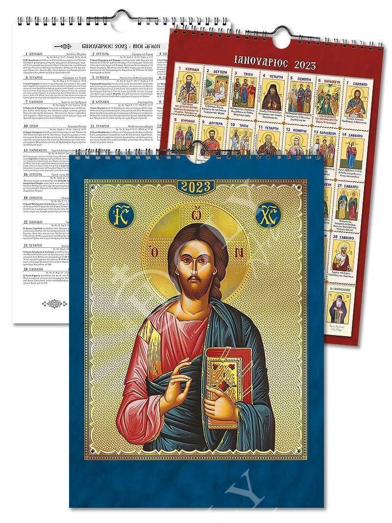 2023 30-day Wall Calendar Jesus Christ, Saints Feast days Apolytikio Orthodox Greek Calendar Embossed Gold print religious gift wall decor TheHolyArt