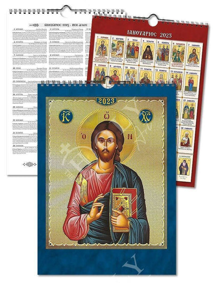 2023 30-day Wall Calendar Jesus Christ, Saints Feast days Apolytikio Orthodox Greek Calendar Embossed Gold print religious gift wall decor - TheHolyArt