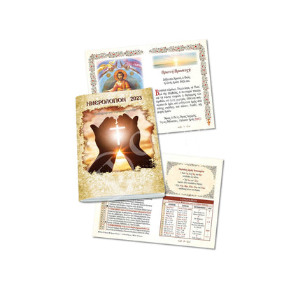 2023 30-day Christian Pocket Calendar w/ Daily Prayers, Saints Feast days and Fasts Orthodox Greek Calendar religious gift - TheHolyArt