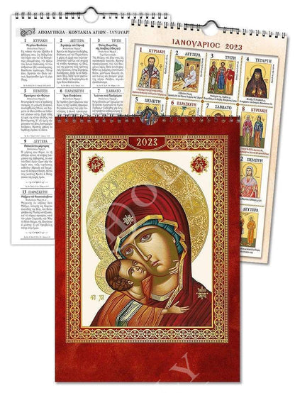 2023 15-day Wall Calendar Virgin Mary, Panagia Orthodox Greek Calendar w/ Embossed Gold print icon, Theotokos religious gift wall decor - TheHolyArt