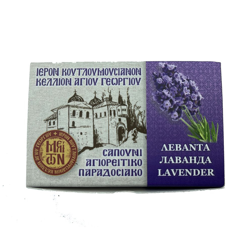 Mount Athos handmade lavender soap, St George cell