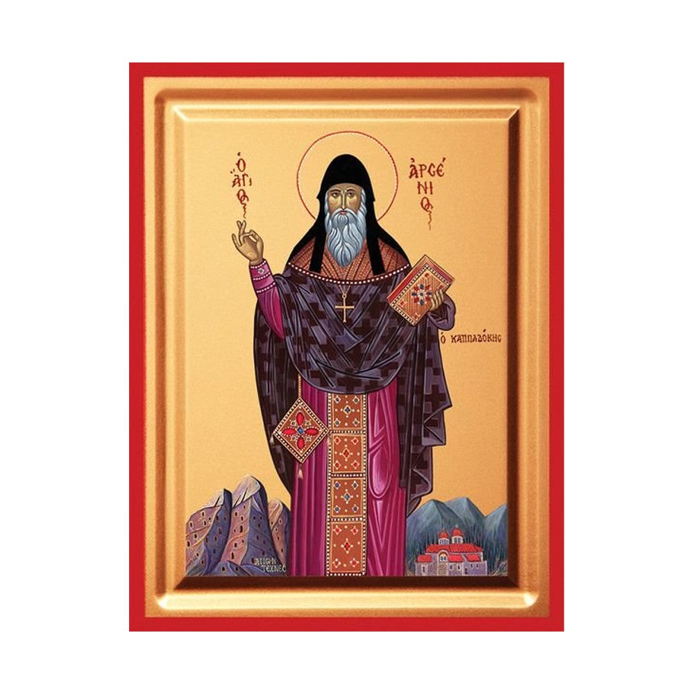 Saint Arsenios of Cappadocia Serigraphy Icon - Carved Wood