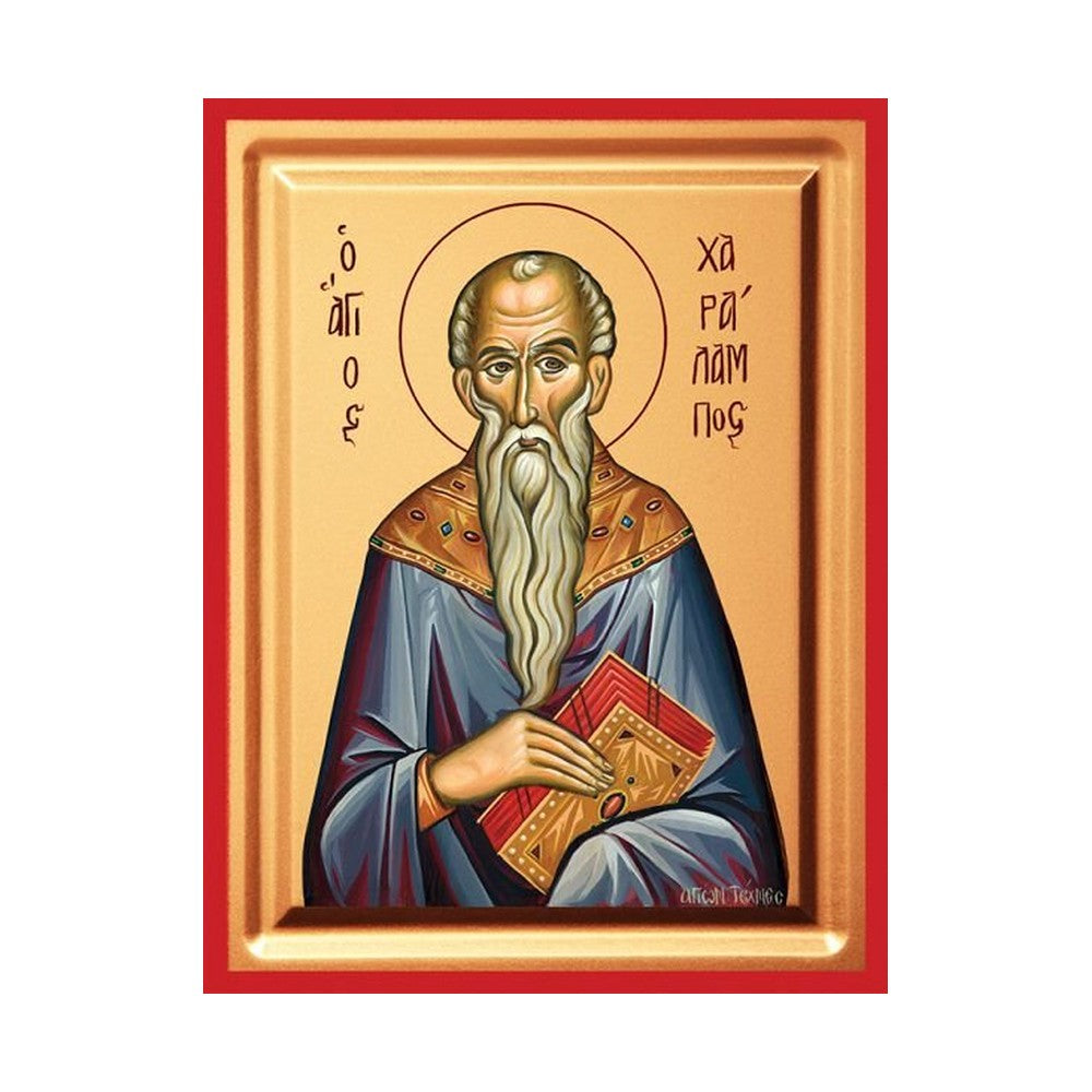 Saint Charalambos Serigraphy Icon - Carved Wood