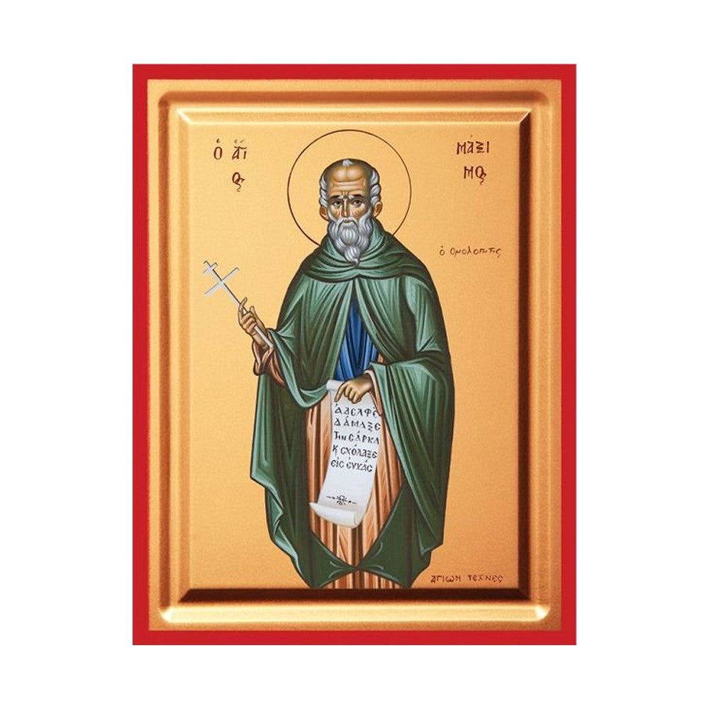 Saint Maximus Serigraphy Icon - Carved Wood